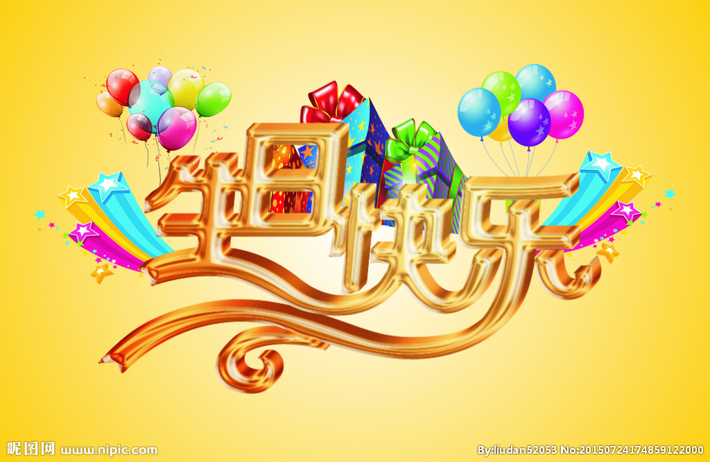 員工生日會(huì) | 幸福時(shí)光，溫暖同行！