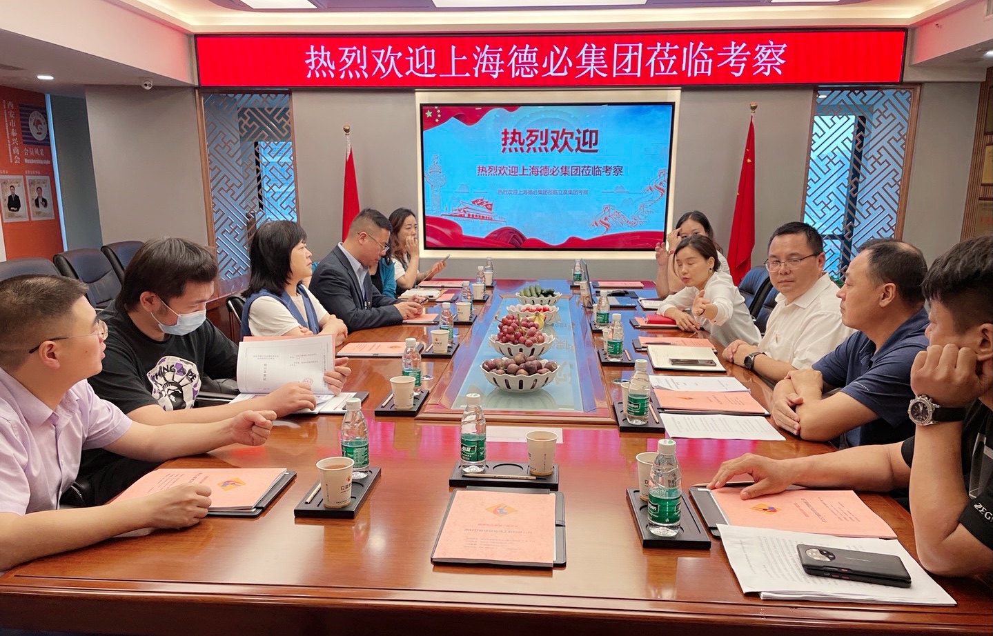 共贏、共享、共進——熱烈歡迎德必集團蒞臨考察
