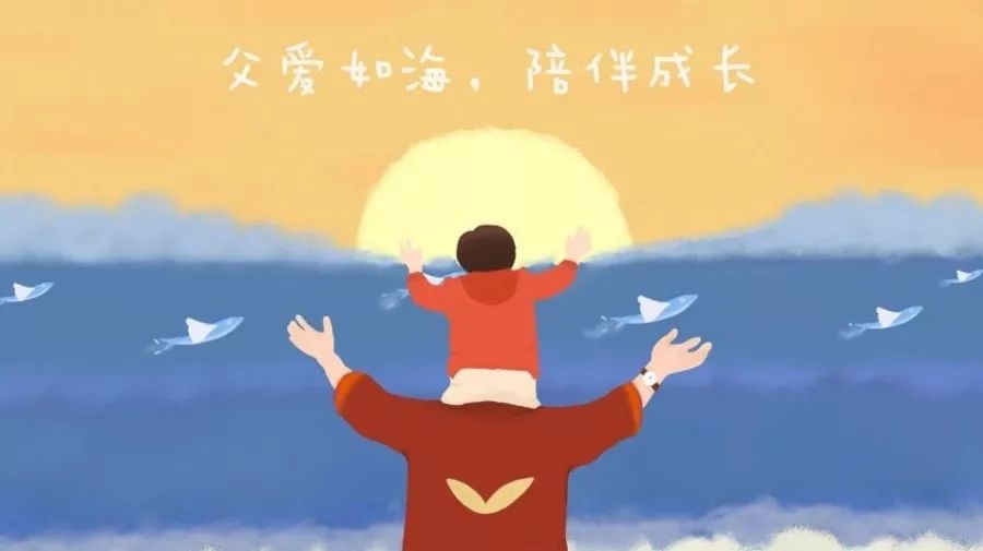 每一份父愛，都是不動聲色的溫柔！