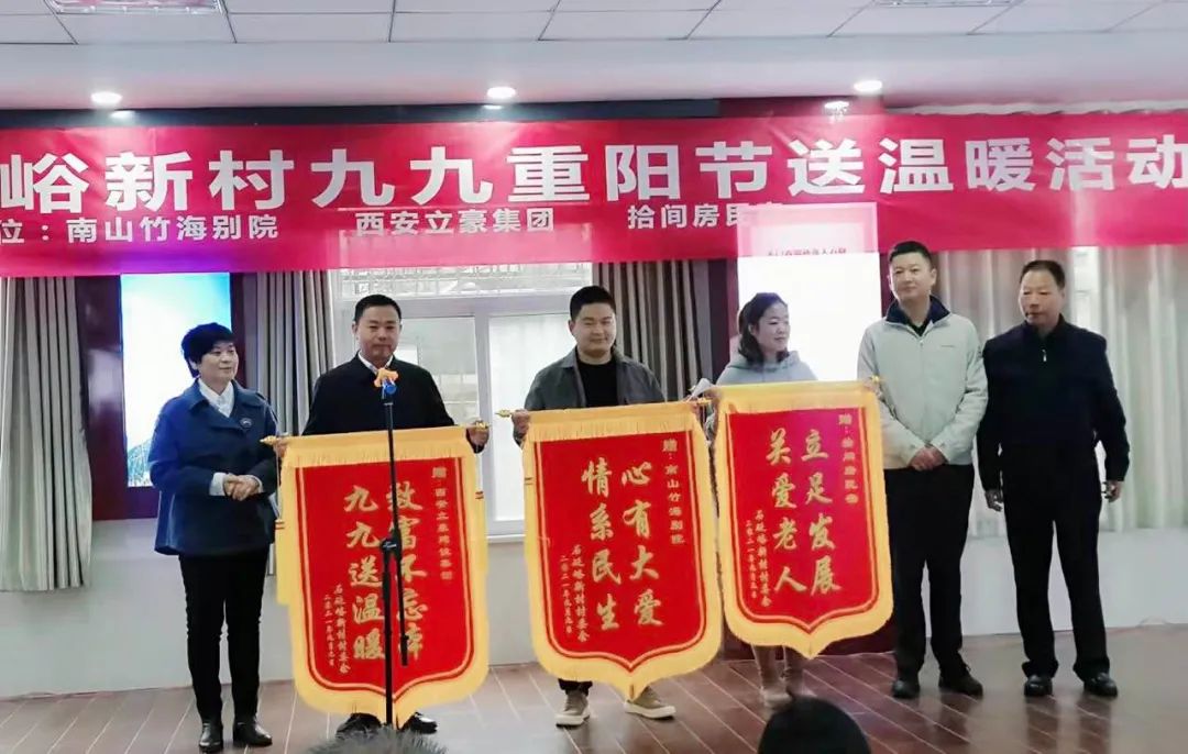 立豪集團 | 初秋不覺寒，重陽送溫暖
